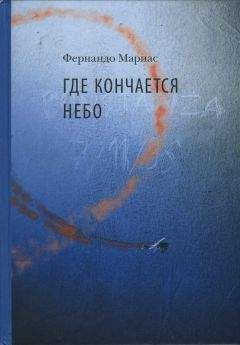 Петр Лебеденко - Красный ветер