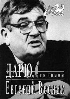 Евгений Стеблов - Против кого дружите?