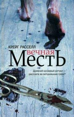 Хосе Сомоса - Зигзаг