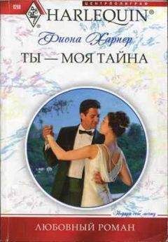 Фиона Харпер - Две недели в Венеции