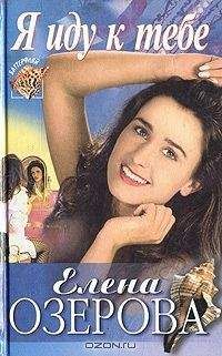 Сюзанна Форстер - Цвет страсти. Том 1