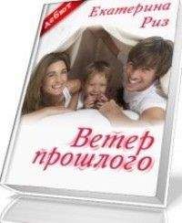 Tanza Liz - Мое сердце навсегда с тобой