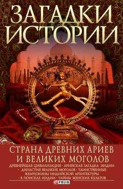 Ричард Томпсон,  - Неизвестная история человечества