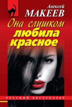 Анна Князева - Хозяин шелковой куклы