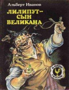 Эдуард Скобелев - Приключения Арбузика и Бебешки. Сокрушение «несокрушимых»