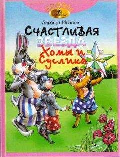 Энид Блайтон - Приключения Нодди в Игрушечном городе