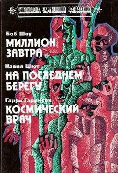 Жерар Клейн - Боги войны. Запрещенная реальность. Зеленая машина.