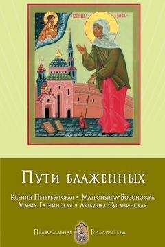 Эрве Шаландар - Меня спасла слеза. Реальная история о хрупкости жизни и о том, что любовь способна творить чудеса