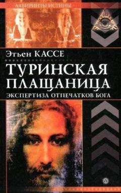 Вадим Бурлак - Мистика Древнего Рима. Тайны, легенды, предания