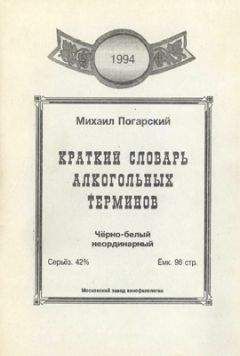 Светлана Колосова - Энциклопедический словарь псевдонимов