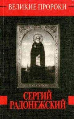 Мария Панкова - 50 знаменитых прорицателей и ясновидящих