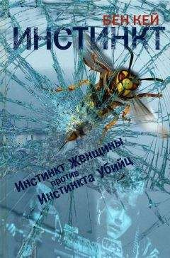 Константин Калбазов - Одиночка. Патриот