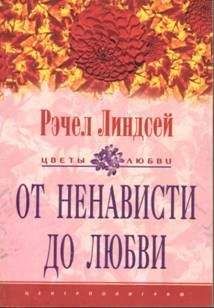 Марти Джонс - Очарование