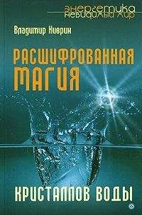 Алевтина Корзунова - Лечение с помощью воды