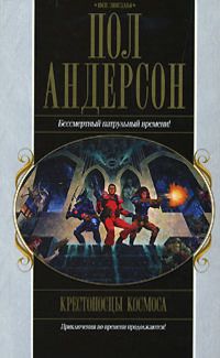 Александр Беляев - Последний человек из Атлантиды (Журнальный вариант)