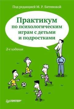 Адель Фабер - Идеальные родители за 60 минут. Экспресс-курс от мировых экспертов по воспитанию