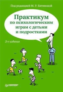 Лидия Горячева - Гиперактивный ребенок – это навсегда?