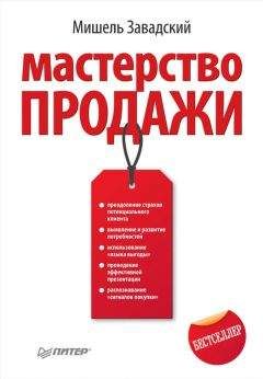 Дмитрий Колодник - Розничный магазин: как удвоить продажи