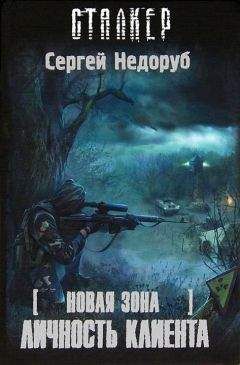 Юрий Бурносов - Новая Сибирь