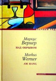 Наталья Галкина - АРХИПЕЛАГ СВЯТОГО ПЕТРА