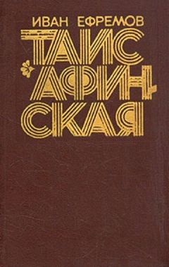 Константин Жемер - Поверить Кассандре