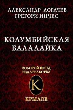 Борис Кудаев - Пуле переводчик не нужен