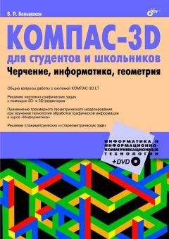 М. Горюнова - Интерактивные доски и их использование в учебном процессе