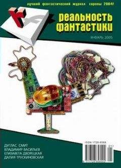 Михаил Кубрин - одолженный меч, чужая магия