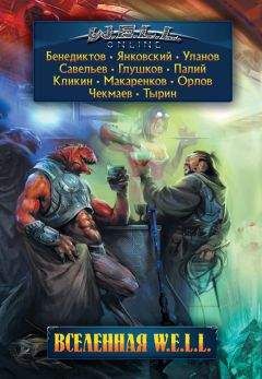 Роман Сенчин - За встречу