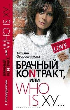 Татьяна Соломатина - Одесский фокстрот