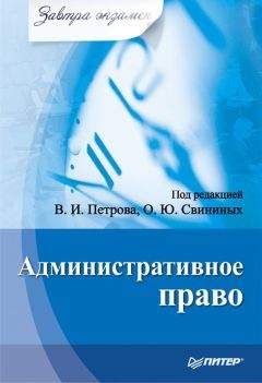 Владимир Таболин - Муниципальное право России