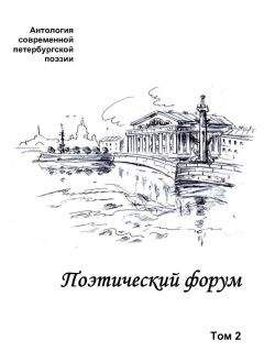  Сборник - Библейские мотивы в русской поэзии