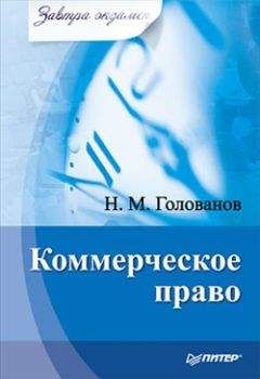 Анна Попова - Теория государства и права