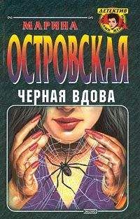 Елена Гайворонская - Игра с огнем