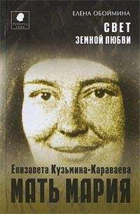 Дики Церинг - Мой сын Далай-Лама. Рассказ матери