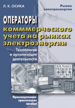 Михаил Гончаров - Основы маркетинга и консалтинга в сфере образования