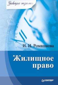 Михаил Белоусов - Конституционное право зарубежных стран. Шпаргалка