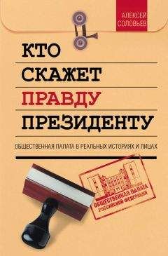 В Соловьев - Довлатов вверх ногами