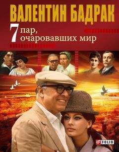 Валентин Аккуратов - В одном градусе от полюса