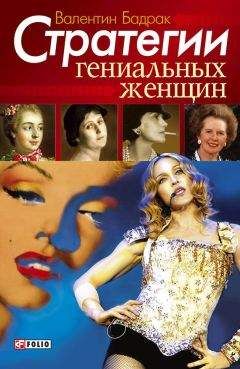 Вера Прохорова - Четыре друга на фоне столетия
