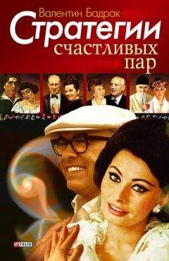 Елена Боннэр - Дочки-матери