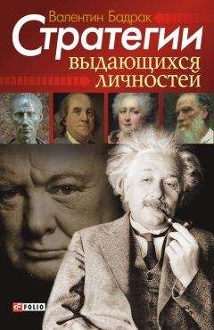 Калугин Роман - Законы выдающихся людей