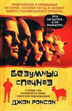 Джон Кинг - Охотники за головами (Headhunters)