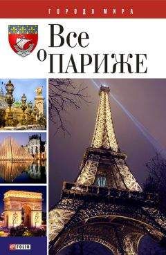 Ольга Никитюк - Кордова, Гранада, Севилья – древние центры Андалусии