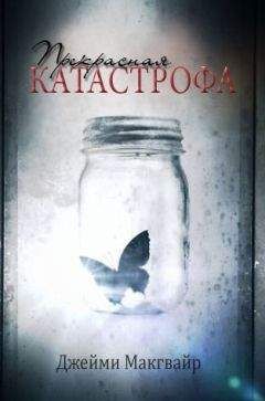 Кэтрин Оллред - Какова цена рая? (ЛП)