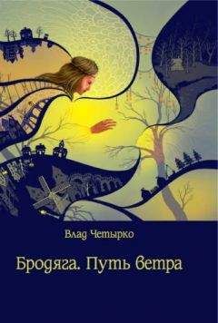 Лана Туулли - Алхимик в Пустыне
