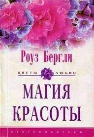 Джульетта Армстронг - Остров цветущих апельсинов