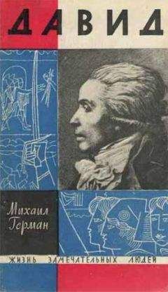 Герман Раушнинг - Говорит Гитлер. Зверь из бездны