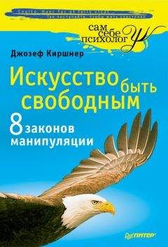 Нина Рубштейн - Тренинг управления судьбой