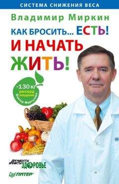 Леонард Кэмерон - Как победить страх. Секретные методики спецслужб